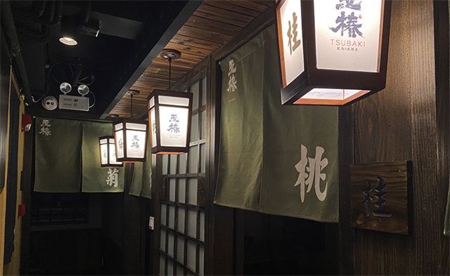 玉椿燒鳥居酒屋