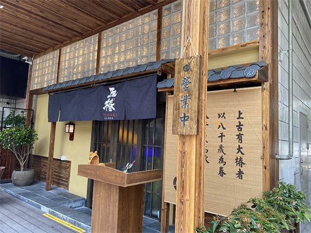 玉椿燒鳥居酒屋