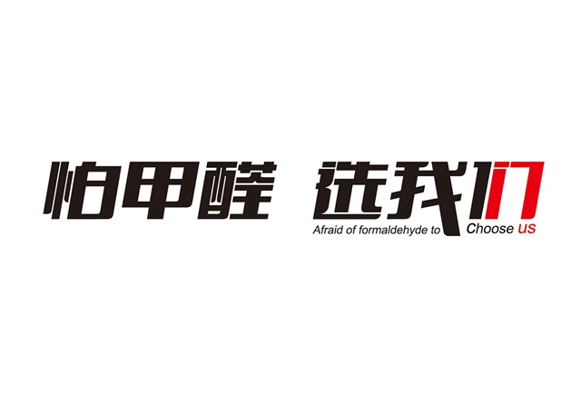展志天華