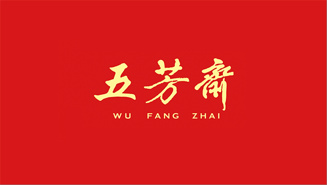 五芳齋IP化戰略