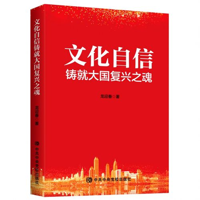 五芳齋IP化戰略