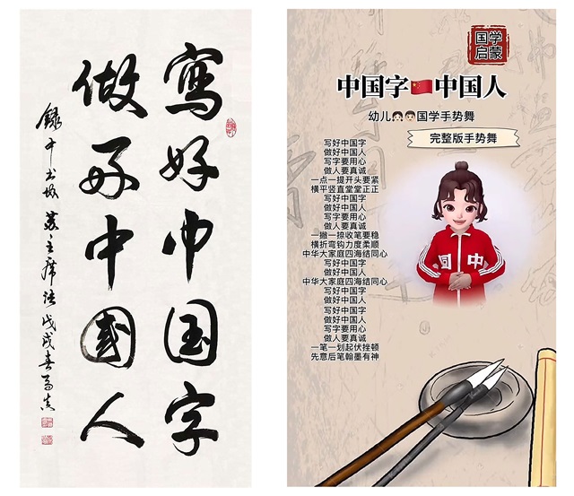五芳齋IP化戰略