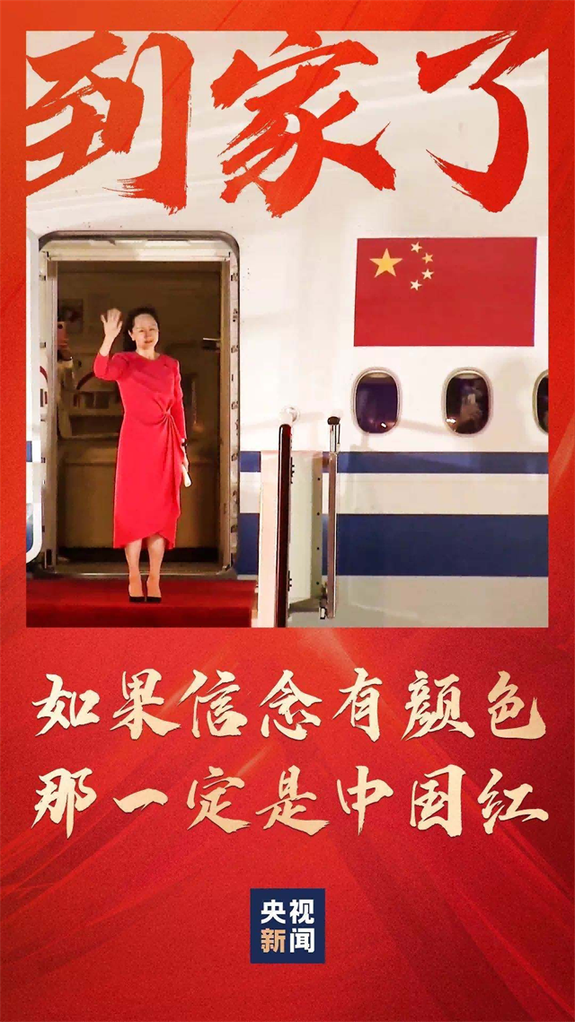 五芳齋IP化戰略
