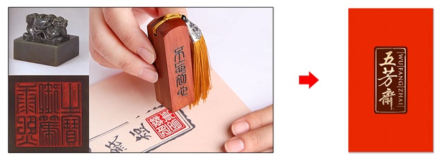 五芳齋IP化戰略