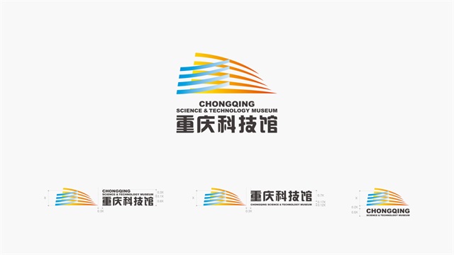 重慶科技館