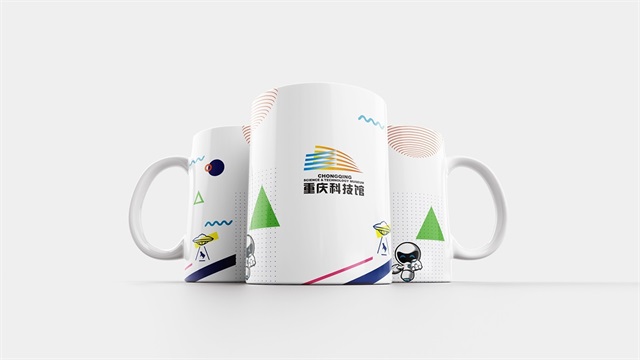 重慶科技館