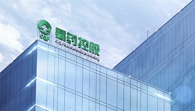 重藥控股