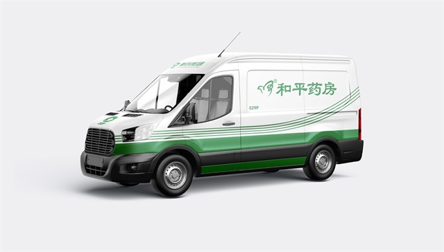 重藥控股
