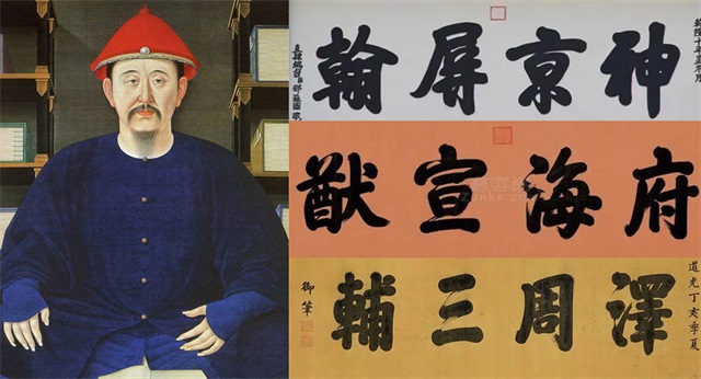 京府勝北京烤鴨