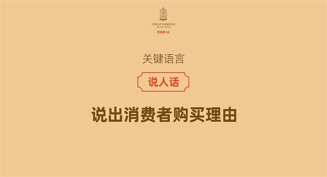 京府勝北京烤鴨