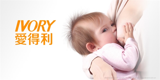愛得利 IVORY