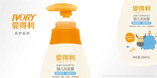 愛得利 IVORY