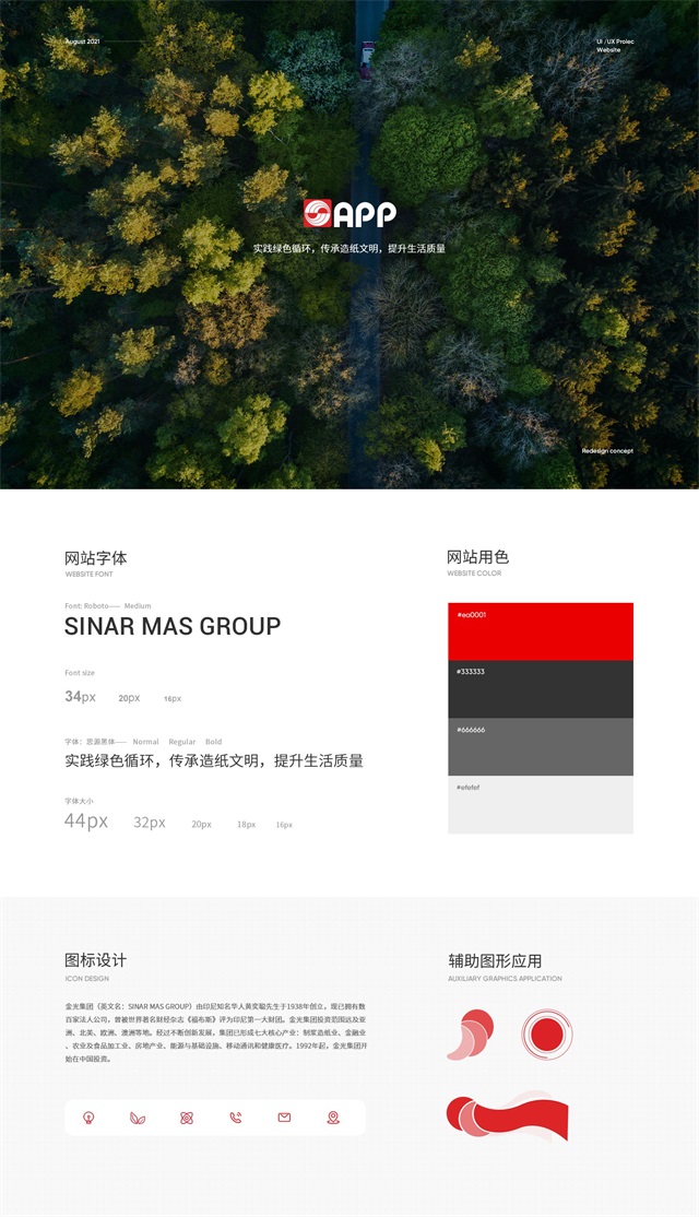 清風紙業