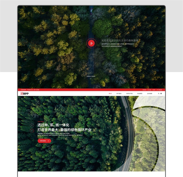 清風紙業