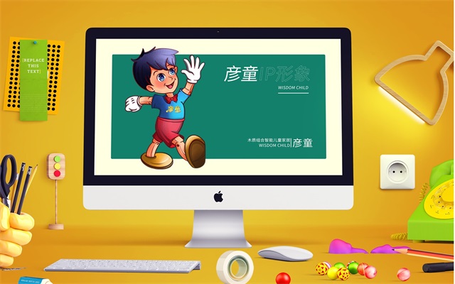 彥童