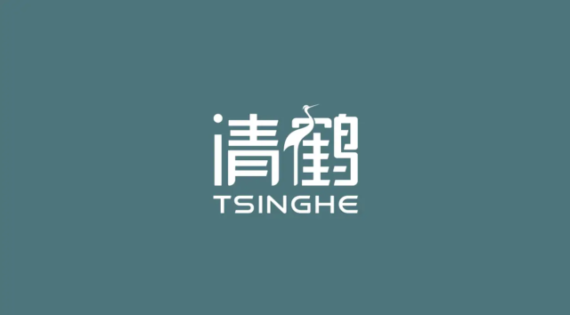 清鶴