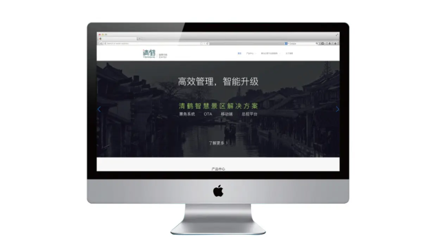 清鶴