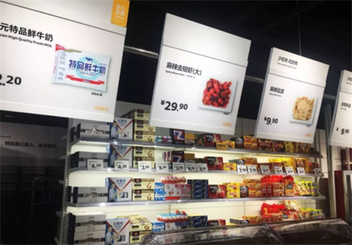 宜家家居的體驗式營銷策略