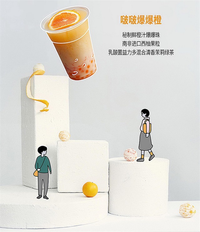 幸福西餅