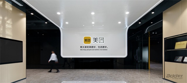 美團辦公空間設計