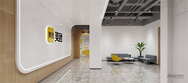 美團辦公空間設計