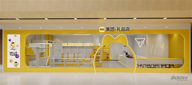美團辦公空間設計