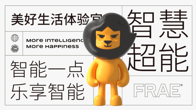 福瑞-深圳衛浴品牌IP設計案例