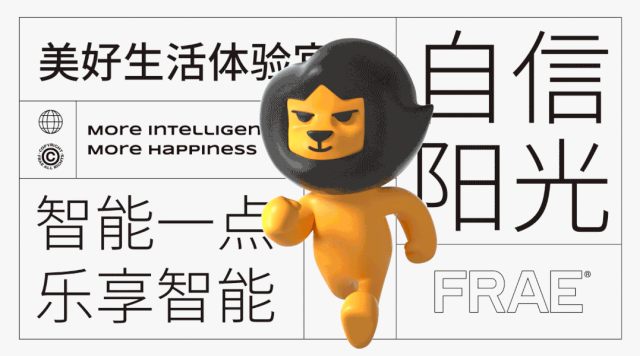 福瑞-深圳衛浴品牌IP設計案例