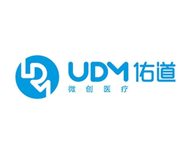 佑道廣州醫療品牌vi設計案例