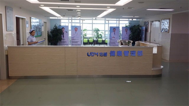 佑道廣州醫療品牌vi設計案例