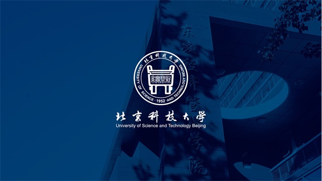 北京科技大學-教育品牌畫冊策劃設計制作案例
