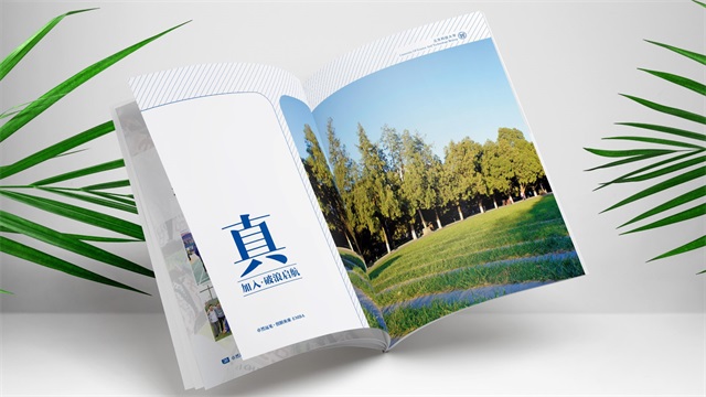 北京科技大學-教育品牌畫冊策劃設計制作案例