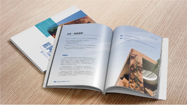 北京科技大學-教育品牌畫冊策劃設計制作案例
