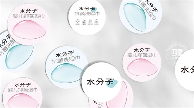 水分子濕巾護膚品包裝設計案例