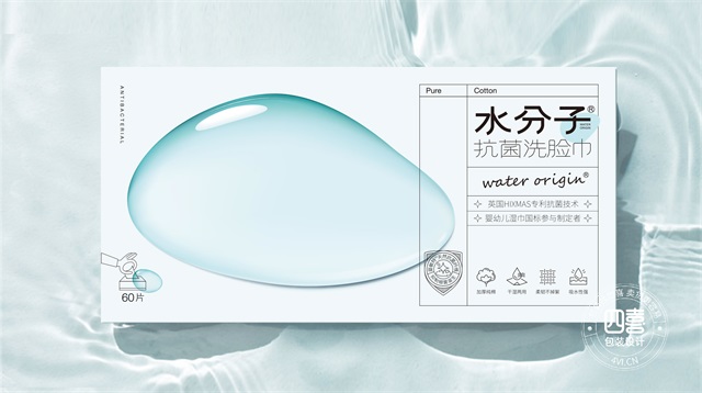 水分子濕巾護膚品包裝設計案例