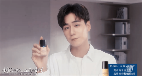 阿瑪尼美妝品牌營銷策略淺析