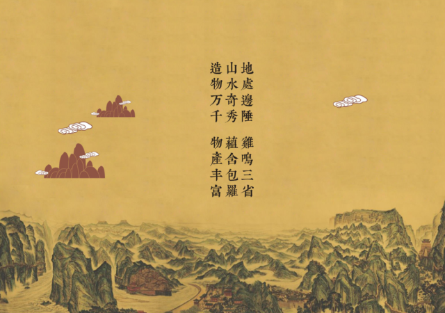 丹山雪芽茶葉品牌策劃設計案例