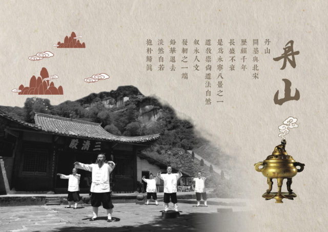 丹山雪芽茶葉品牌策劃設計案例
