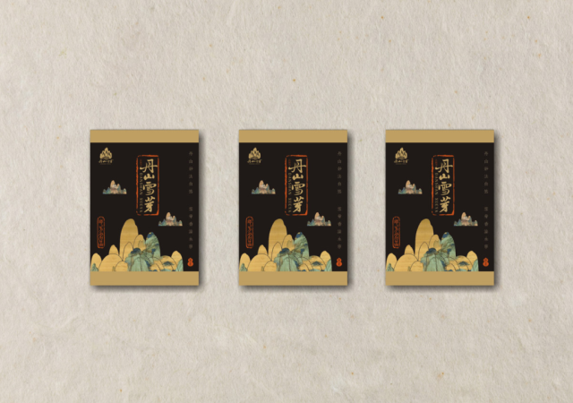 丹山雪芽茶葉品牌策劃設計案例