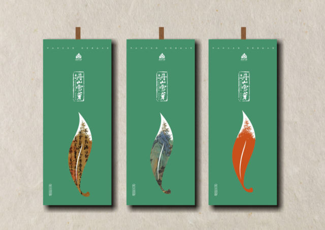 丹山雪芽茶葉品牌策劃設計案例