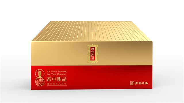 匯禮珍品高端茶葉品牌包裝設計案例