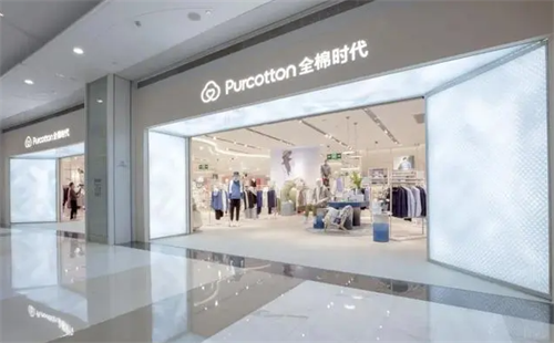 全棉時代品牌營銷案例分享