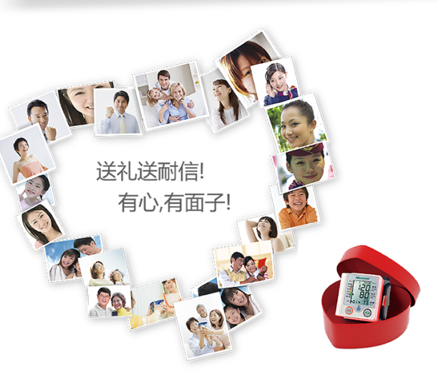 耐信電子血壓計營銷策劃案例