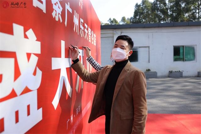 廣州公關活動案例-華祥苑茗茶開業策劃