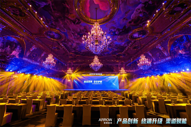 廣州公關公司活動策劃案例-箭牌瓷磚新品發布會暨營銷戰略峰會
