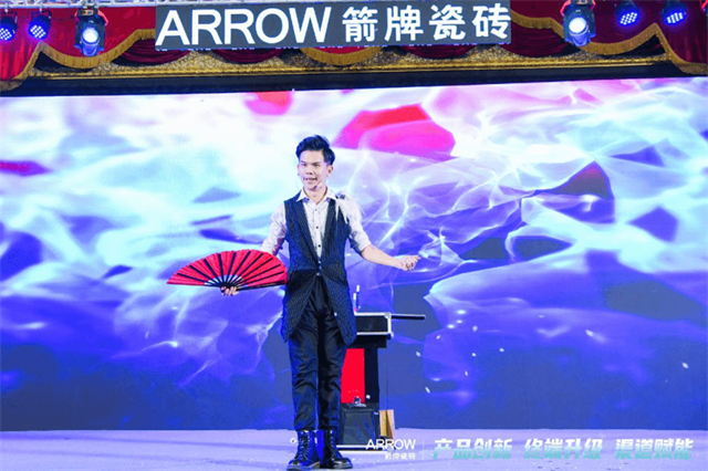 廣州公關公司活動策劃案例-箭牌瓷磚新品發布會暨營銷戰略峰會