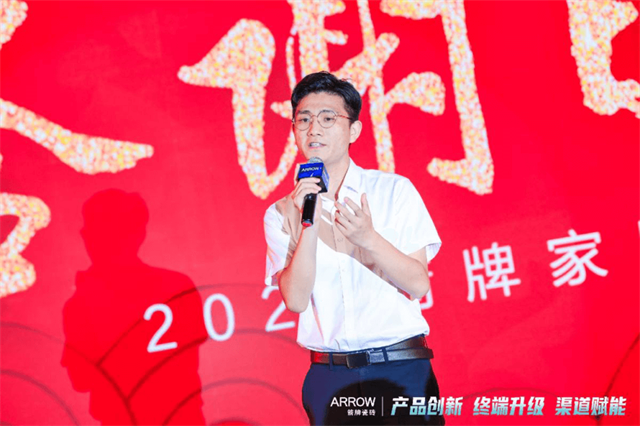 廣州公關公司活動策劃案例-箭牌瓷磚新品發布會暨營銷戰略峰會