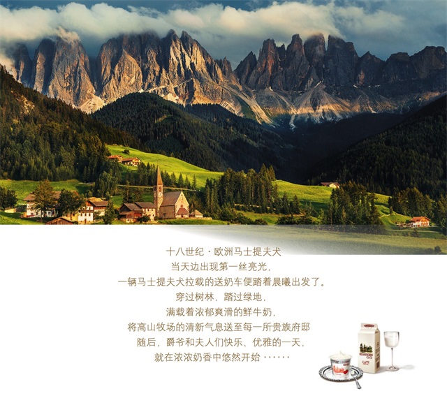 廣州品牌設計公司案例-卡士牛奶品牌形象設計