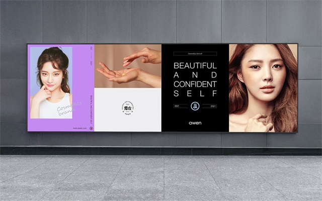 深圳化妝品品牌設計案例-愛文化妝品logo設計/VI設計