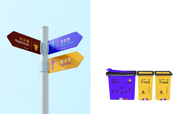 深圳娛樂業品牌設計公司案例-恒大兒童世界logo設計/VI設計/IP設計
